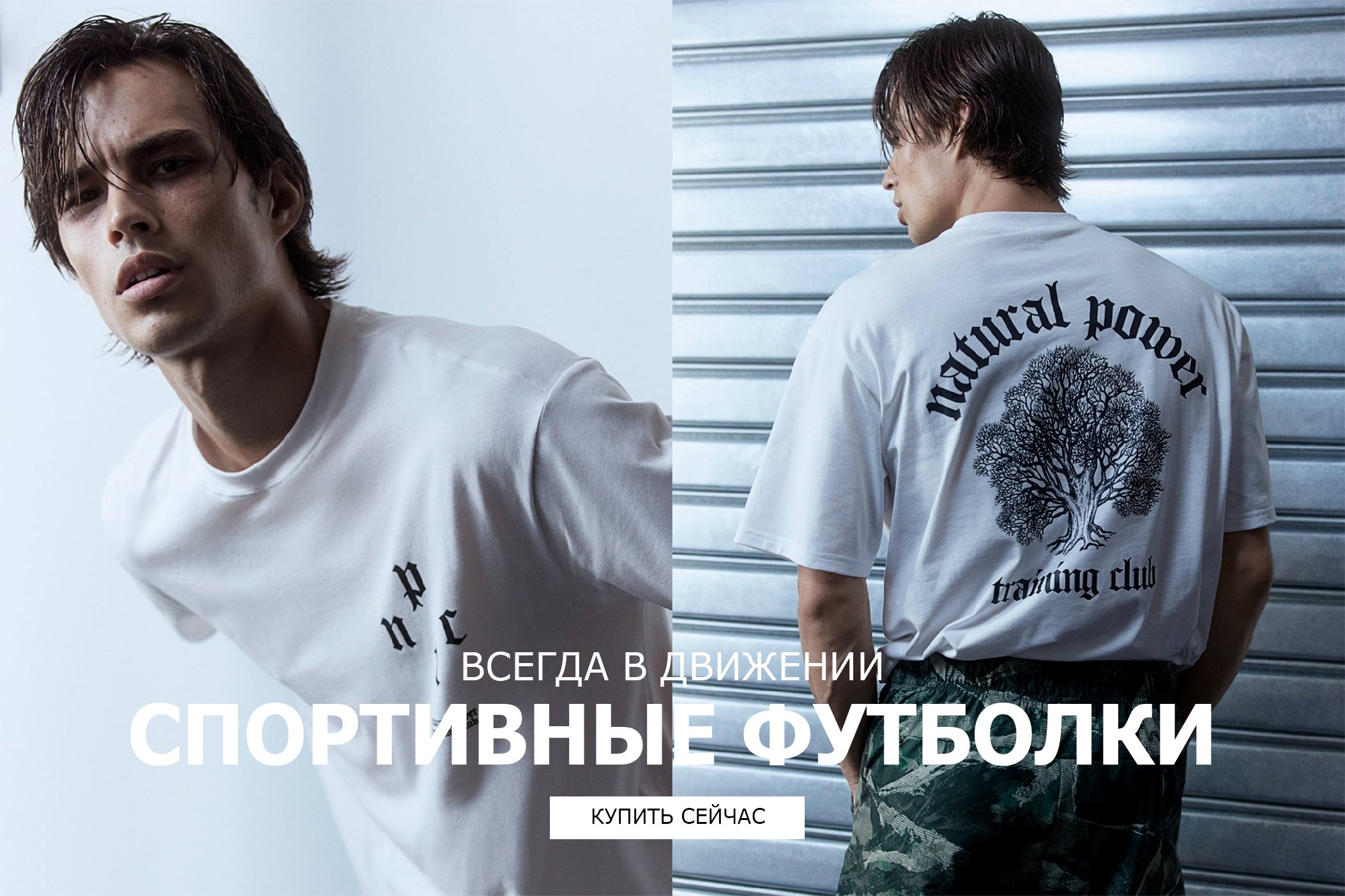 H&M СПОРТИВНАЯ ОДЕЖДА ДЛЯ ЖЕНЩИН