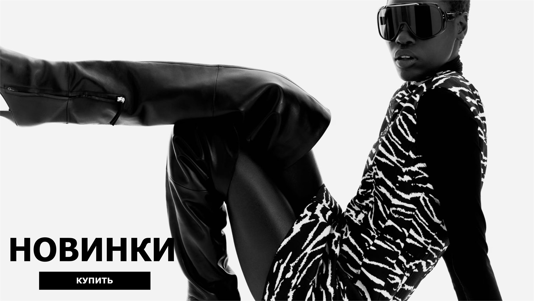 H&amp;M Новинки купить в России