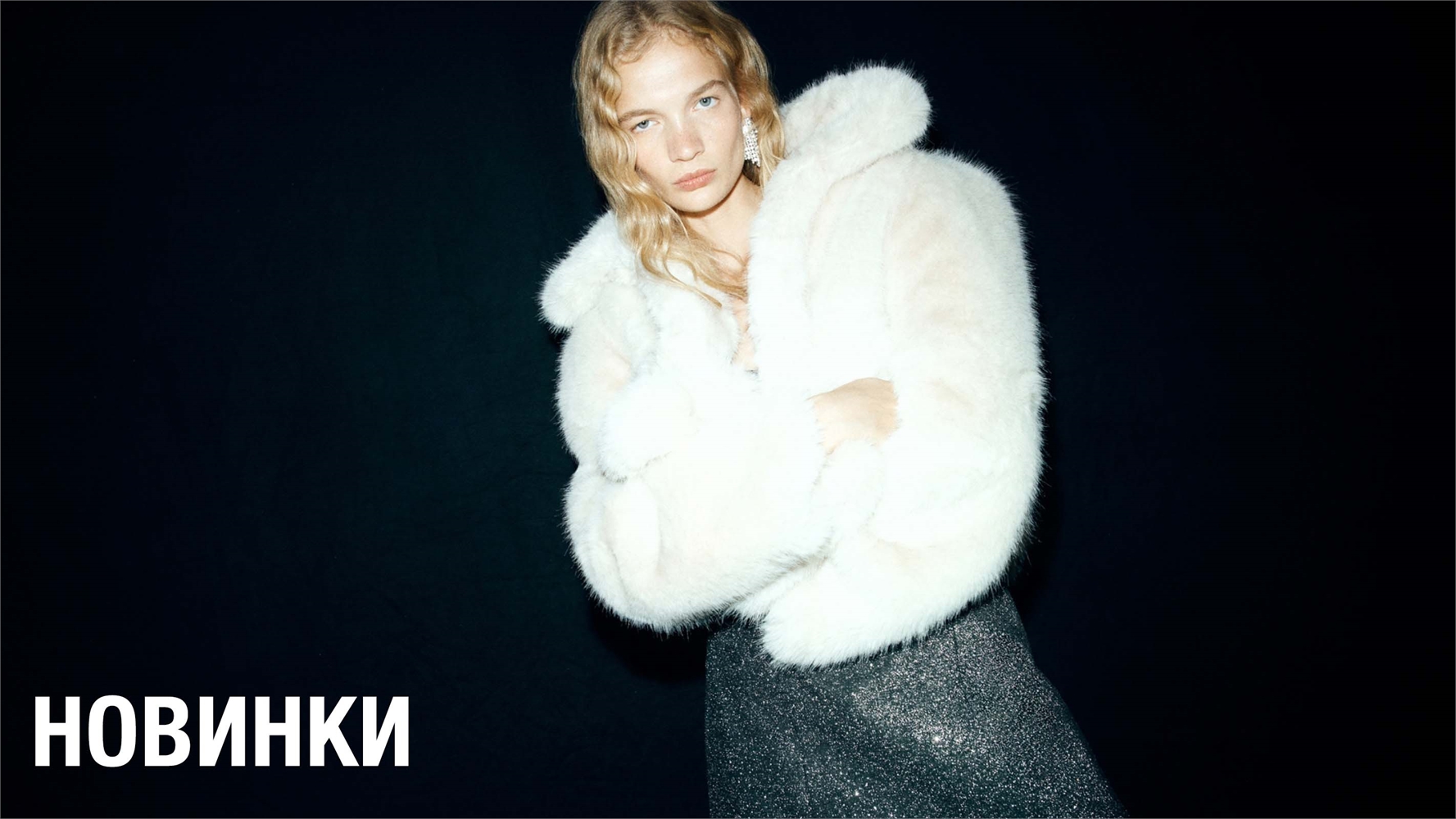 H&amp;M новинки купить из-за рубежа