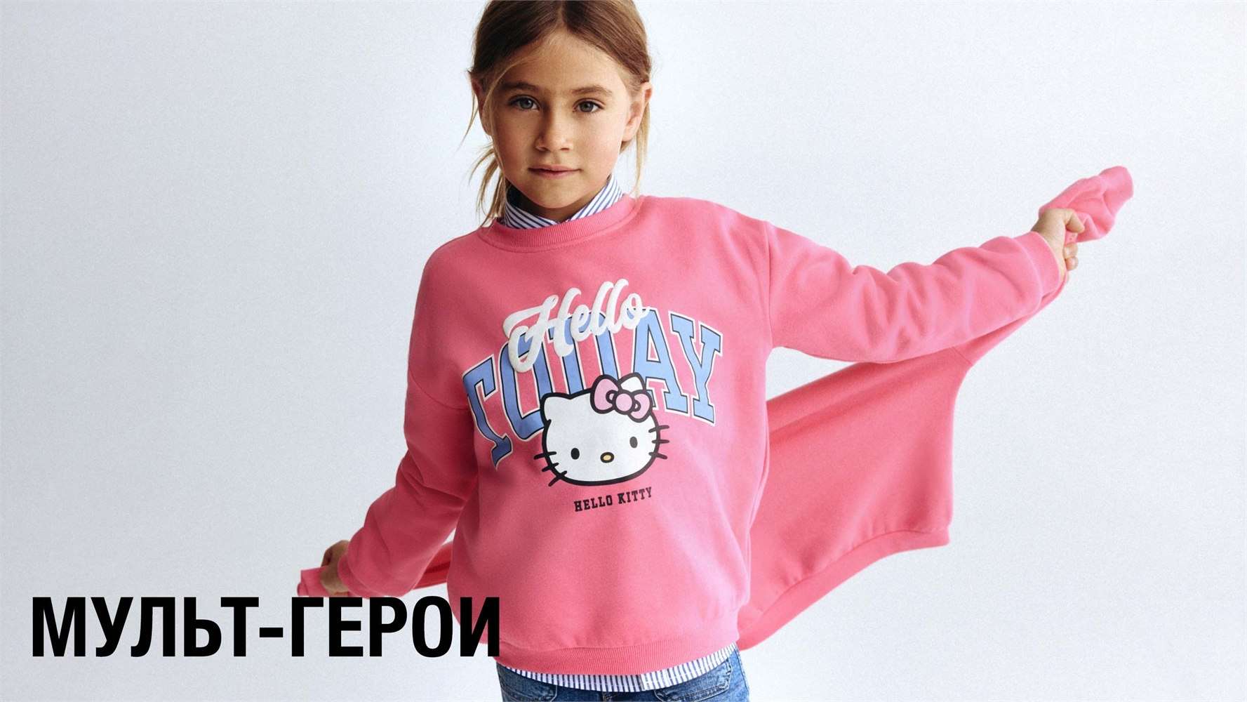 Детская одежда заказа из-за границы