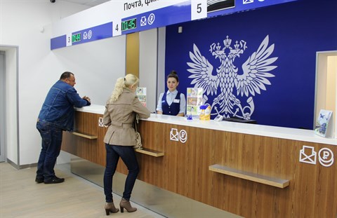 Почта России сообщает о режиме работы в праздничные дни