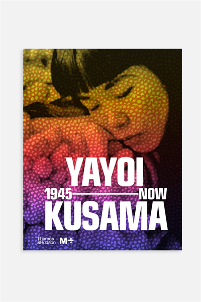 Книга "Yayoi Kusama: 1945 To Now"