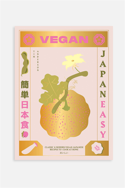 Книга "Vegan Japaneasy"