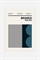 Постер Bauhaus Grey - Фото 12483739