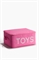 Корзина для хранения игрушек с крышкой - Фото 12852145