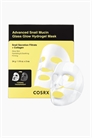 Гидрогелевая маска Advanced Snail Mucin Glass Glow Hydrogel Mask 1303819001 - Фото 13679657