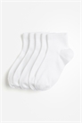 Носки, набор из 5 пар артикул 1214861001