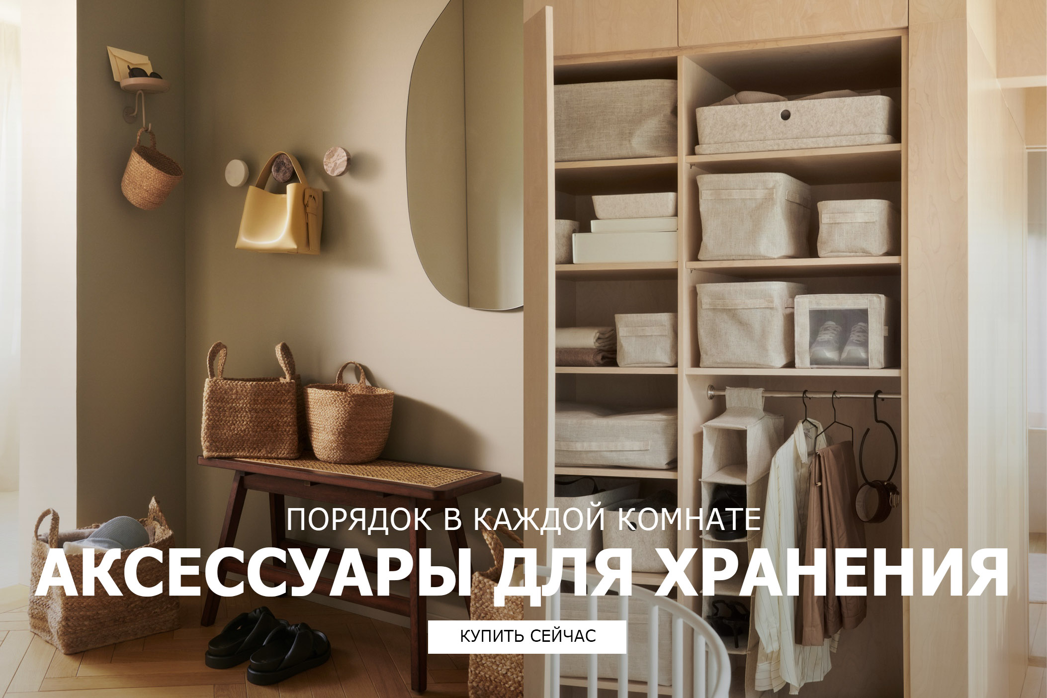Предметы декора и интерьера, купить декор для дома и квартиры - магазин Dekorator Киев, Украина