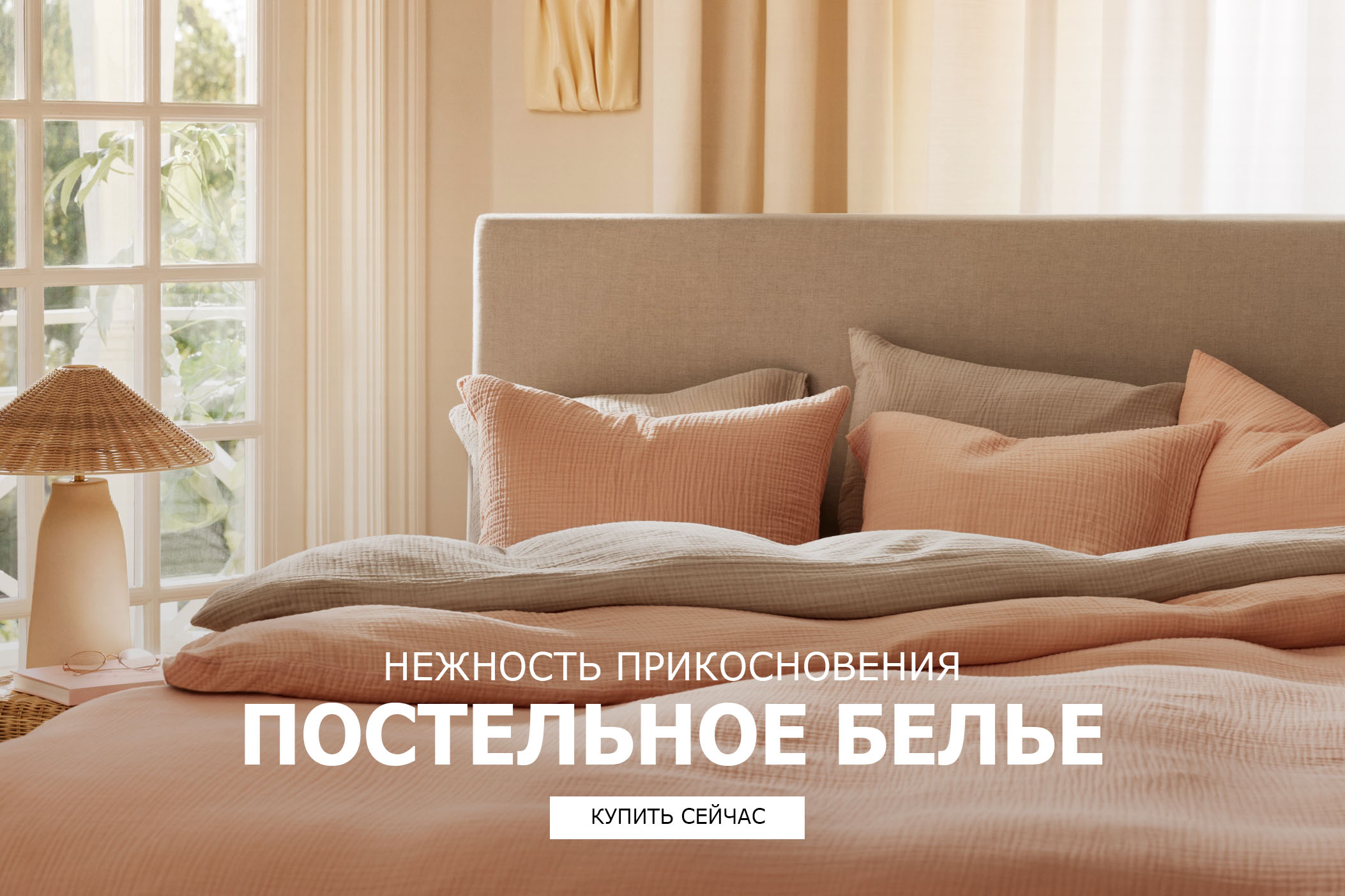 H&M Home - Товары для дома и интерьера | HMonline интернет магазин