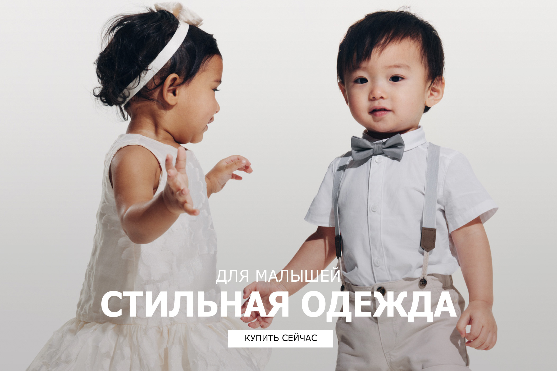 Детская одежда оптом | Фабрика 