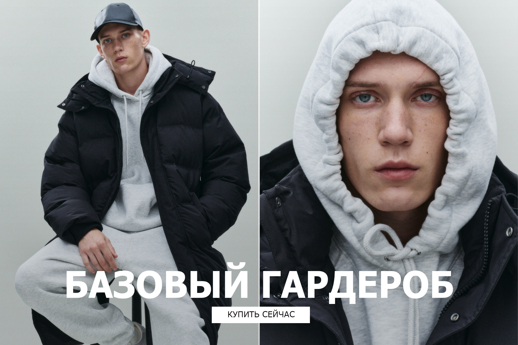 Мужская куртка ᐈ купить в Алматы - KIMEX: цены на Мужская куртка в Казахстане