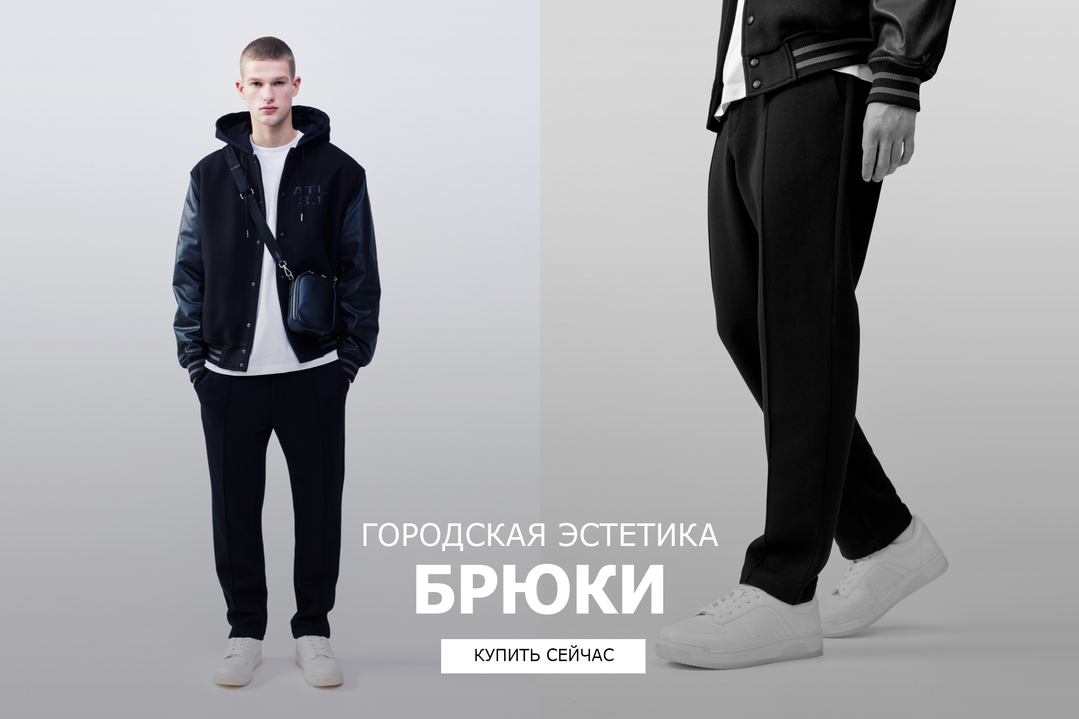 Магазин мужской брендовой одежды и обуви | PIZHON официальный сайт