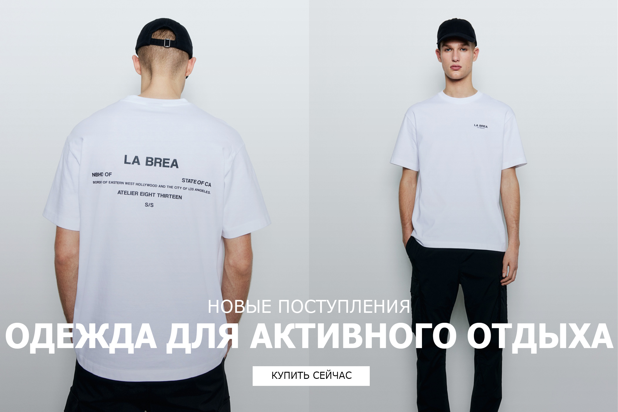 Белорусская одежда в интернет-магазине taimyr-expo.ru с доставкой по России