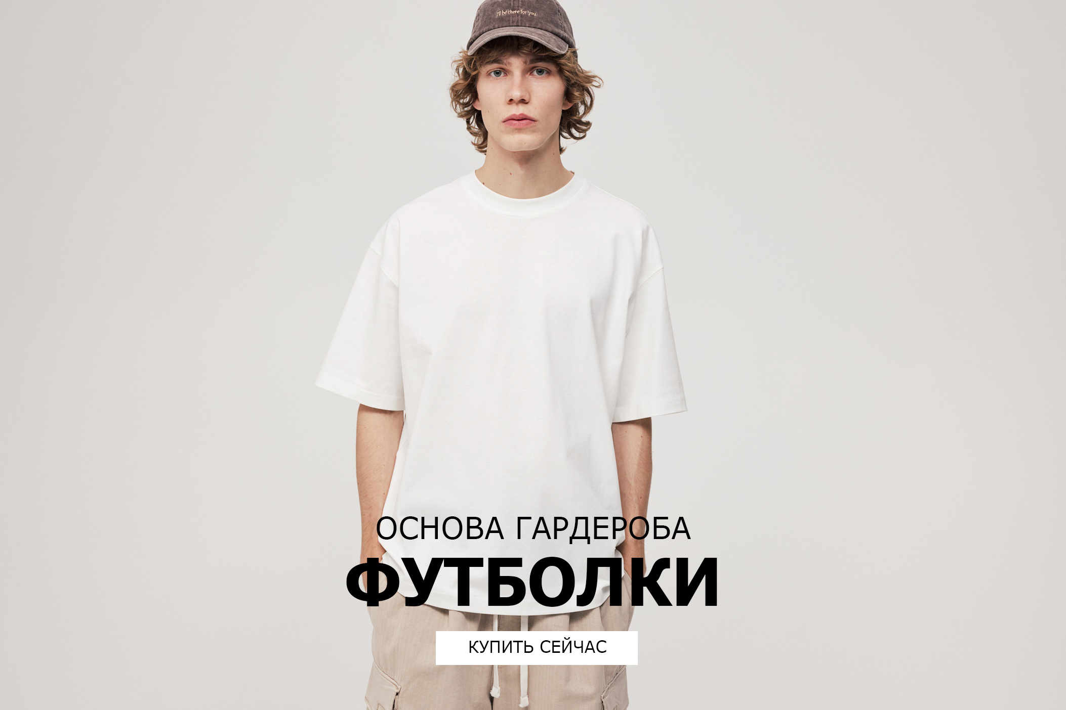 Больше не работает: H&M, магазин одежды, Санкт-Петербург, Коломяжский проспект, 17к2 — Яндекс Карты
