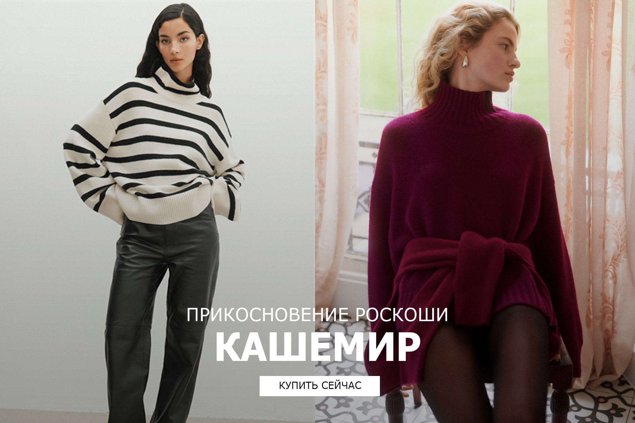 Интернет-магазин одежды секонд-хенд H&M в Москве