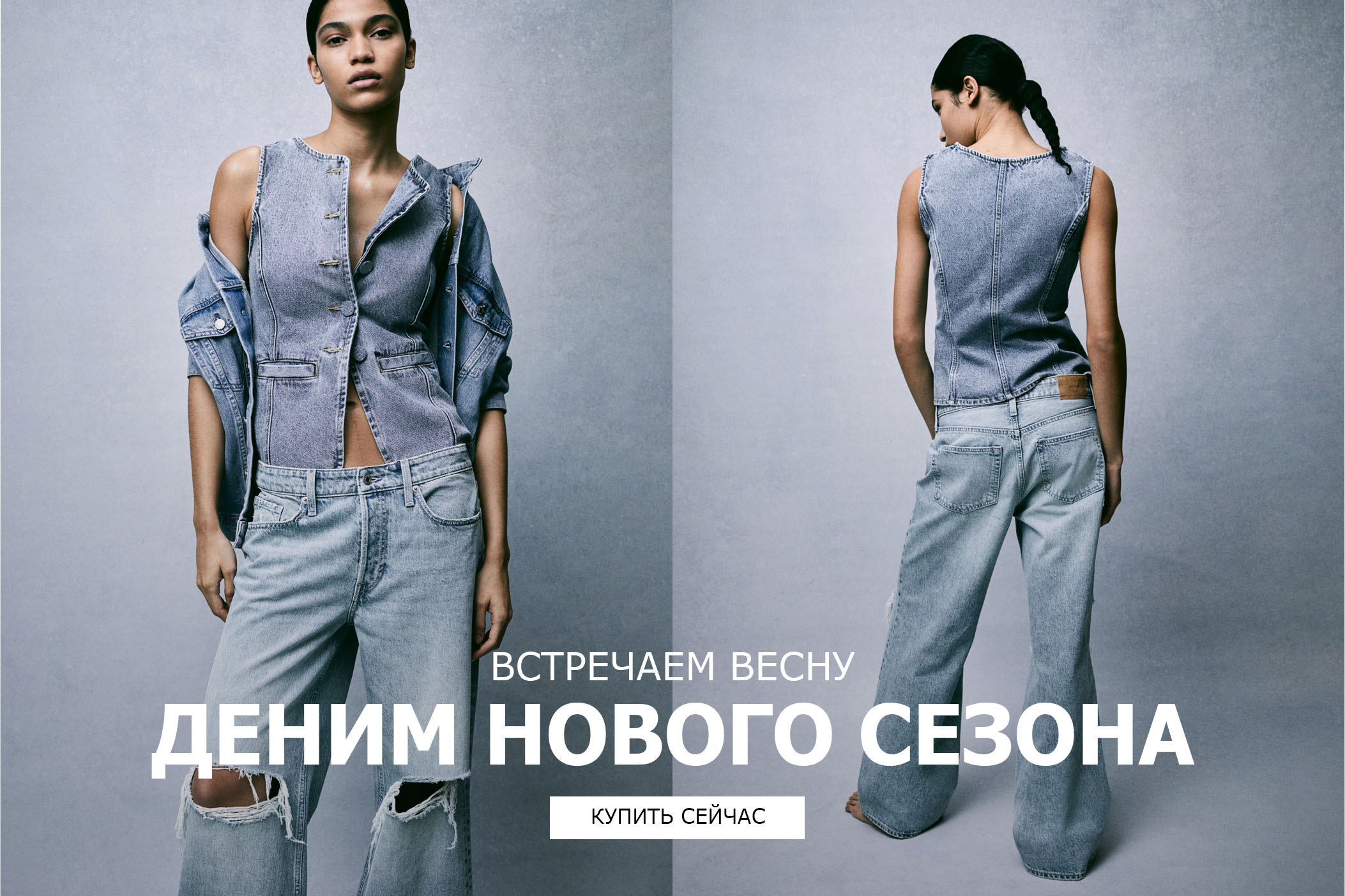 На видео с открытия H&M – длинные очереди из москвичей. Ждут часами ради вещей по завышенным ценам