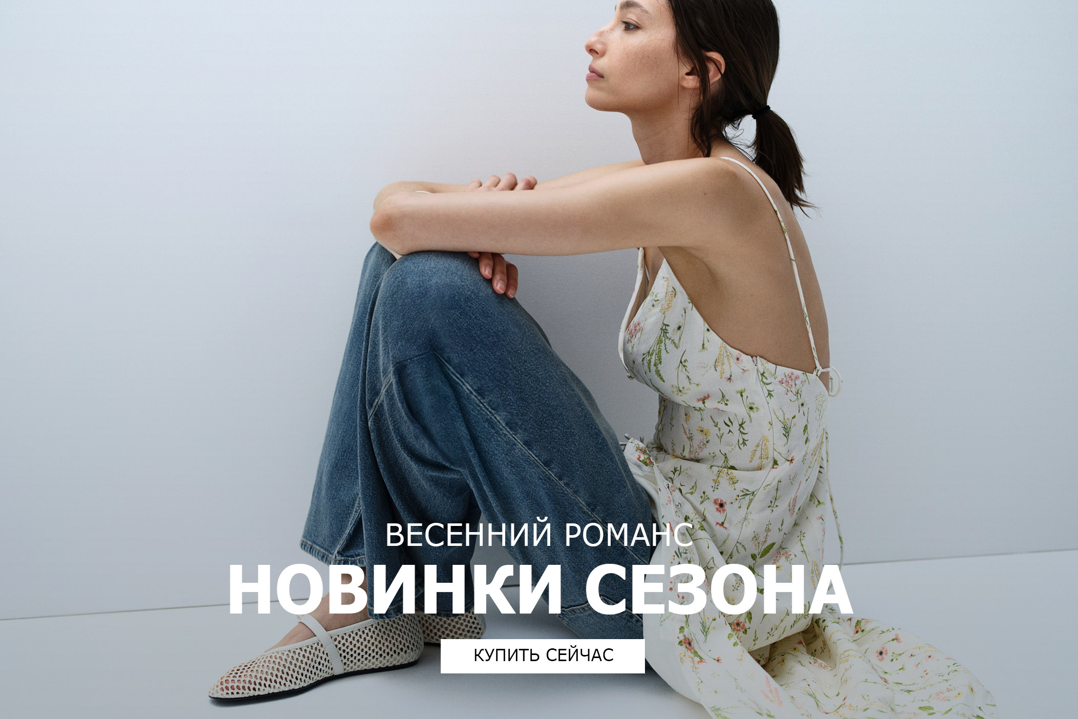 H&M открывает новый магазин в Перми | пластиковыеокнавтольятти.рф